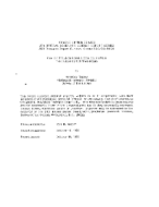 Use of Field Information to Match the Records in Two Files