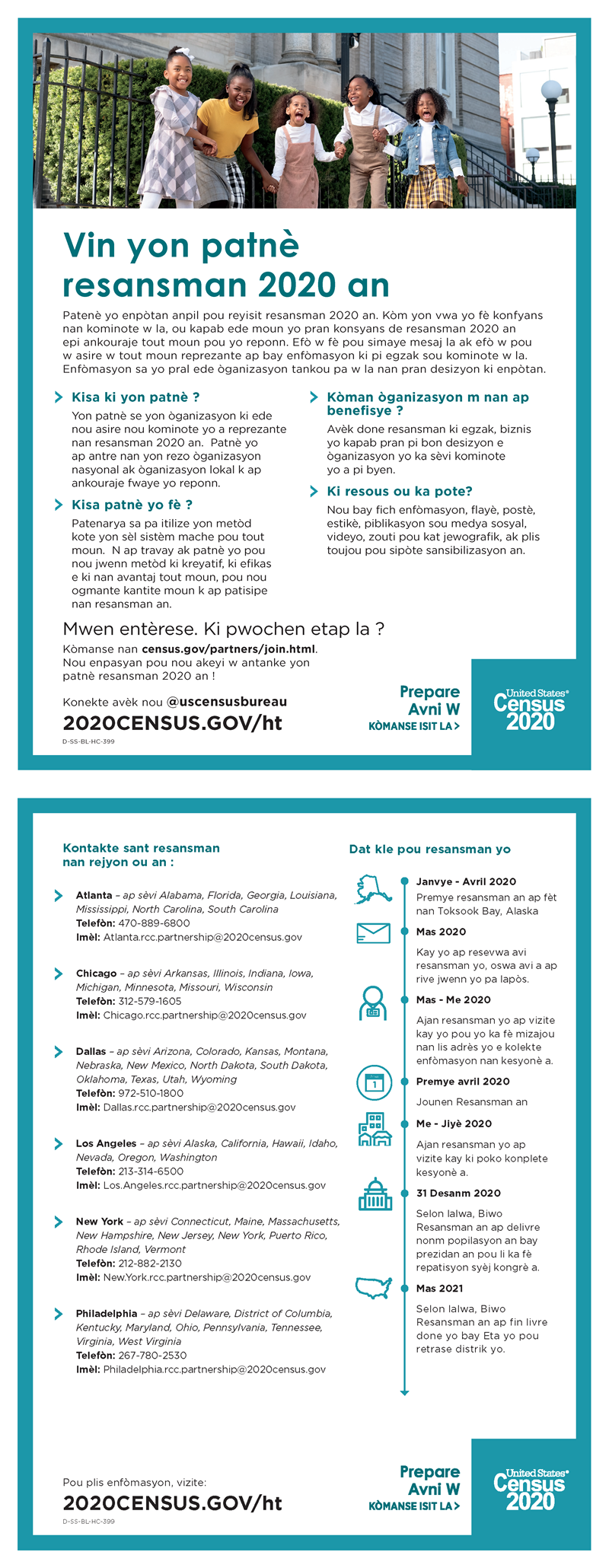Vin yon patnè resansman 2020 an